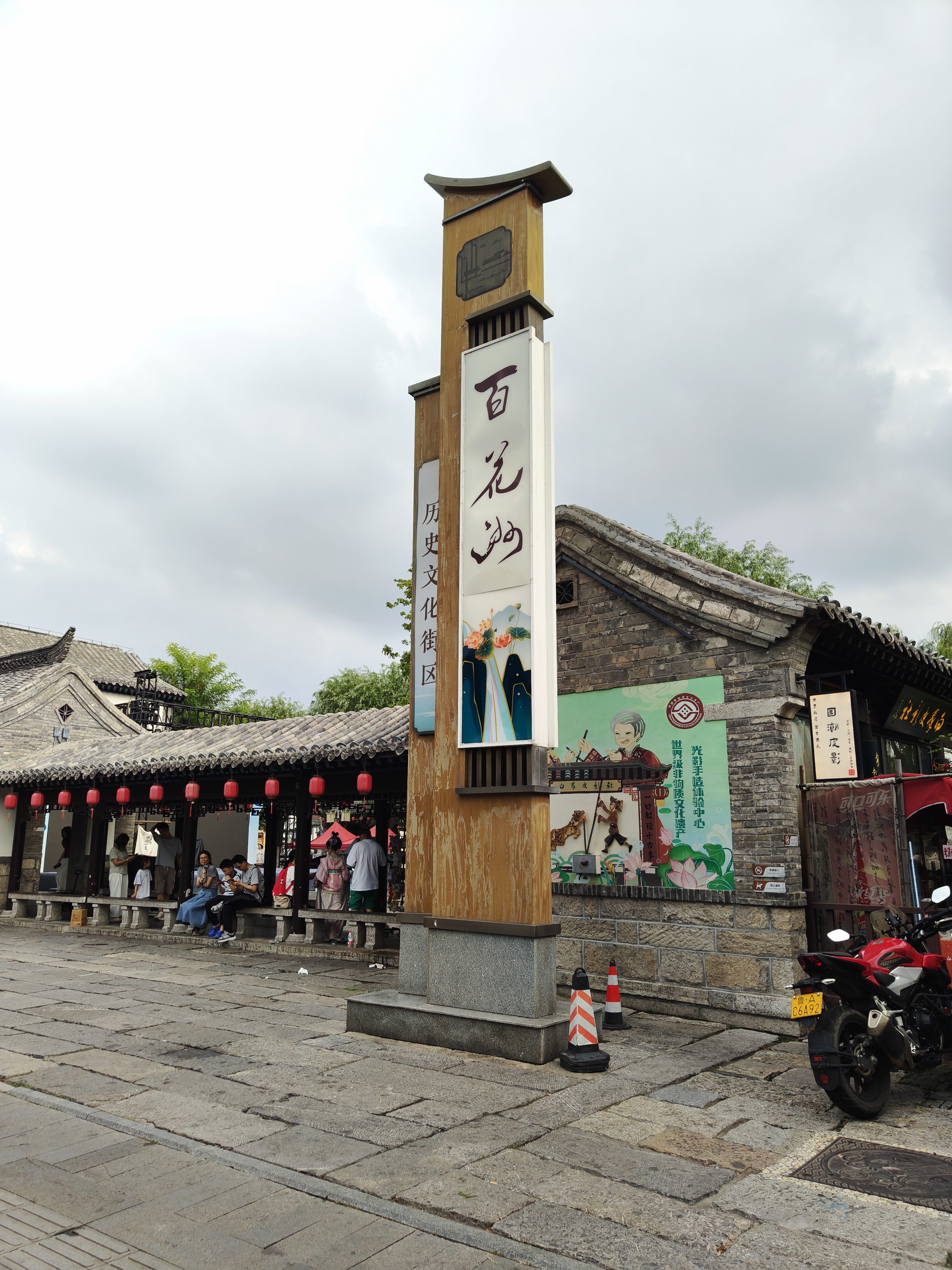 小院茶室